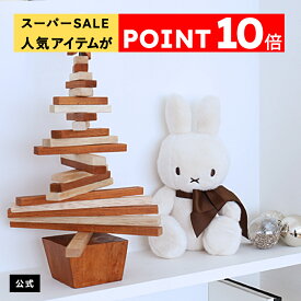 【楽天スーパーSALE期間中ポイント10倍】【再入荷】ミッフィーぬいぐるみ Miffy 70th Anniversary in Gift Box 34cm【祝70周年の限定アイテム】