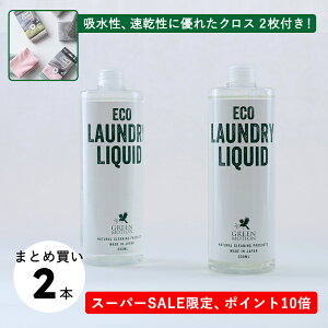 yyVX[p[SALEԒ|Cg10{zyI}PtzECO LAUNDRY LIQUID tB2{Zbg܂ƂߔyVbvz