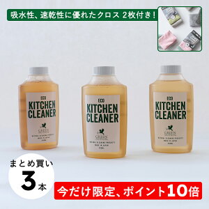 �y�y�V�労�ӍՊ��Ԍ���!�������|�C���g10�{�z�y�I�}�P�t���zECO KITCHEN CLEANER���t�B��3�{�܂Ƃߔ����Z�b�g�y�����V���b�v�z