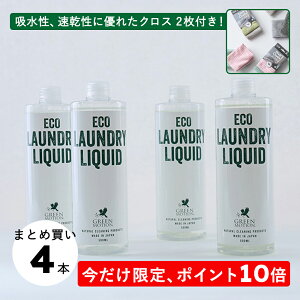 �y�y�V�労�ӍՊ��Ԍ���!�������|�C���g10�{�z�y�I�}�P�t���zECO LAUNDRY LIQUID ���t�B��4�{�Z�b�g�y�����V���b�v�z