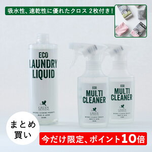 �y�y�V�労�ӍՊ��Ԍ���!�������|�C���g10�{�z�y�I�}�P�t���zECO LAUNDRY LIQUID ���t�B��&ECO MULTI CLEANER2�{�Z�b�g�y�����V���b�v�z