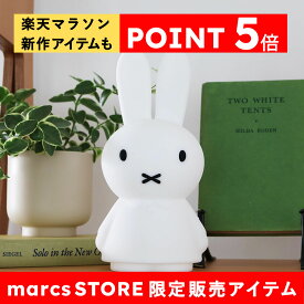 【楽天マラソン限定!今だけポイント5倍!公式ショップ】Miffy Shines ミッフィーシャイン