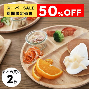 yyVX[p[SALE ܂50%OFF!zX^bLOłJtFv[gI܂ŃJtF̂悤ȃv[gfBbVBLvł劈 I ACACIA CAFE PLATE ROUND 2pcs SETyؐv[g