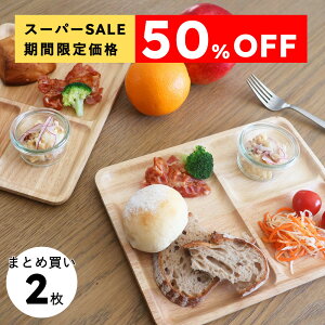 yyVX[p[SALE ܂50%OFF!zX^bLOłJtFv[gI܂ŃJtF̂悤ȃv[gfBbVBLvł劈 I ACACIA CAFE PLATE SQUARE 2pcsSETyؐv[g