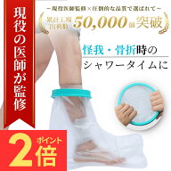 【マラソン期間P2倍！】＼楽天1位獲得！／【現役医師が監修】最大1年間保証☆超高評価★4.65獲得☆【送料…