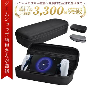 �y�Q�[���V���b�v�X���ďC�z���ő�1�N�ԕۏ؁��_�����]����4.76�l���I�^�h�����Ռ��z���I�y���������I�zps�|�[�^�� �P�[�X PS5 ���[�P�[�X playstation portal �P�[�X �v���C�X�e�[�V���� �|�[�^