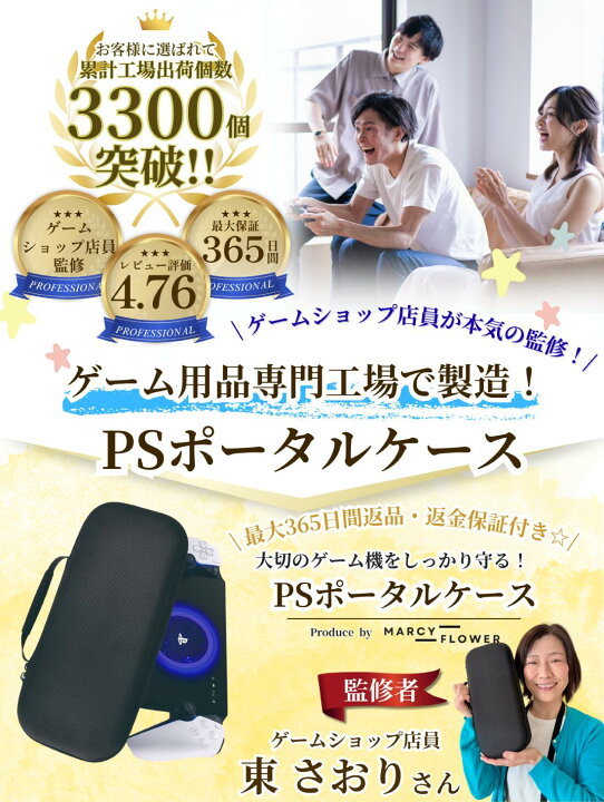 楽天市場】【ゲームショップ店員監修】☆最大1年間保証☆＼超高評価 