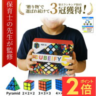＼スーパーSALE限定P2倍！／【楽天3冠獲得】【日本語説明書付き】☆安心の日本企画＆1年保証☆【保育士監…