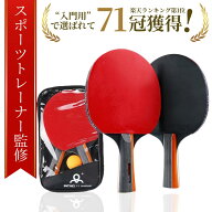 ＼楽天ランキング71冠獲得／【スポーツトレーナー監修】☆1年間保証☆超高評価★4.59！初心者におすすめ…
