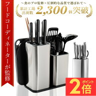 ＼マラソン期間ポイント2倍！／フードコーディネーター監修】☆最大90日保証☆【すぐ届く＆送料無料！】…