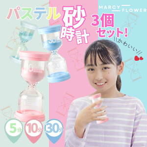 Iꂽ3ZbgIyIzv Zbg pXeJ[ v  킢 ^C}[ Lb`^C}[ |h[ vZbg q  ׋  Th^C}[ Q[