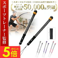 ＼新発売記念P5倍！／【スポーツトレーナー監修】☆最大1年間保証☆【送料無料】バトルロープ コードレス…