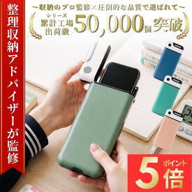 ＼新発売記念P5倍！／【整理収納アドバイザー監修】☆1年間保証☆【送料無料】スマホ ロック ボックス タイムロッキングコンテナ スマホ管理 ロック ボックス スマホロックケース デジタルデトックス スマホ依存 スマホロッキングボックス 禁欲ボックス 受験勉強