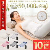 ＼新発売記念P10倍／【理学療法士監修】★1年間保証☆【送料無料】シャクティマット 指圧マットマッサー…