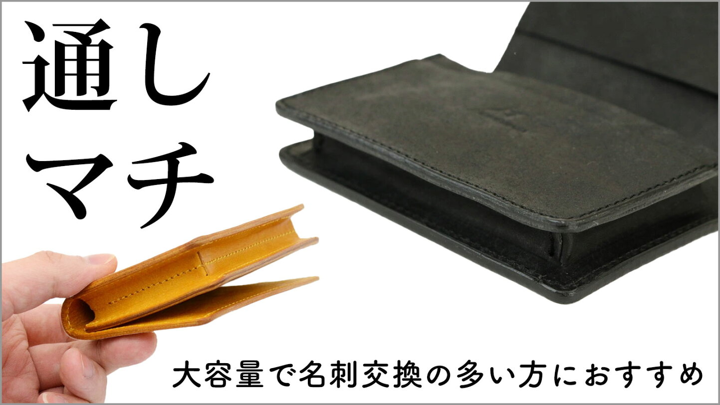 楽天市場 | マーク・ザッカパーク - 名刺入れ徹底解説！