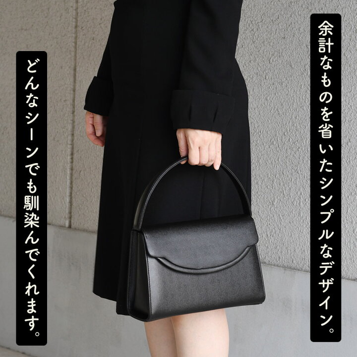 楽天市場】innocent Sac イノセントサック ブラックフォーマルバッグ 