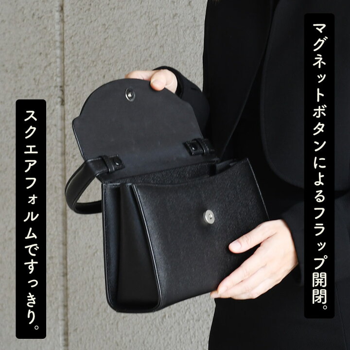楽天市場】innocent Sac イノセントサック ブラックフォーマルバッグ 