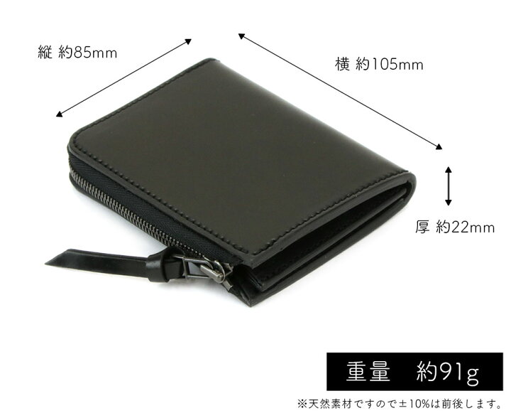 楽天市場】ホーウィンシェルコードバンL字ファスナーミニ財布 L字の 