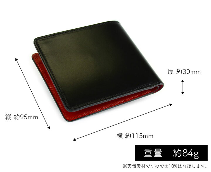 楽天市場】コードバン レーデルオガワ 新喜皮革 二つ折り財布  