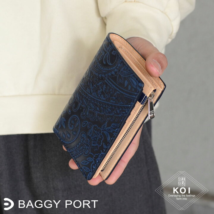 楽天市場】KOI コーアイ BAGGY PORT バギーポート 藍染めペイズリー  