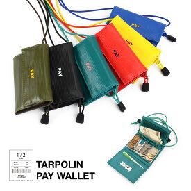 財布 子供 ひも付き ミニ財布 コインキャッチャー お財布ショルダー キッズ財布 斜めかけ 首かけ おしゃれ ターポリン 撥水 アウトドア お出掛け ネックウォレット TARPOLIN PAY WALLET 1/2HALF ショルダーウォレット メンズ レディース John&Jane 【メール便対応可】