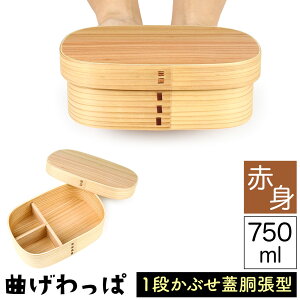  Ȃ ܂ ؐٓ Ԑg XM  ٓ ^ ` ^ ԂW 킹W 1i i 750ml j  Z w w xgt d؂t E