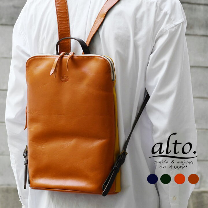 楽天市場】リュックサック スクエア 薄型 キップヌメ 帆布 alto 