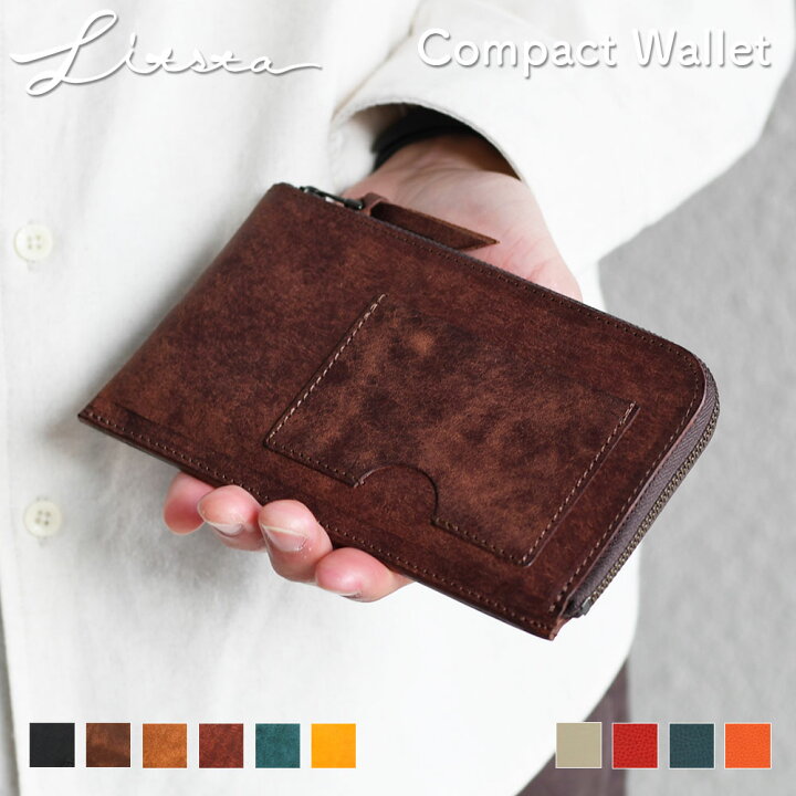 楽天市場】LITSTA リティスタ Compact Wallet Long コンパクト 