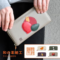 楽天市場】パッチワーク（柄花・植物）（バッグ・小物・ブランド雑貨 