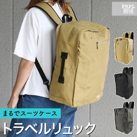 トラベルリュック 2Wayバッグ スーツケース 軽量 大容量 手持ちバッグ ユニセックス 男女兼用 メンズ レディース プロペラヘッズ propellerheads 大きめ B4サイズ対応 2泊3日 3泊4日 機内持ち込みサイズ スクエア型リュック