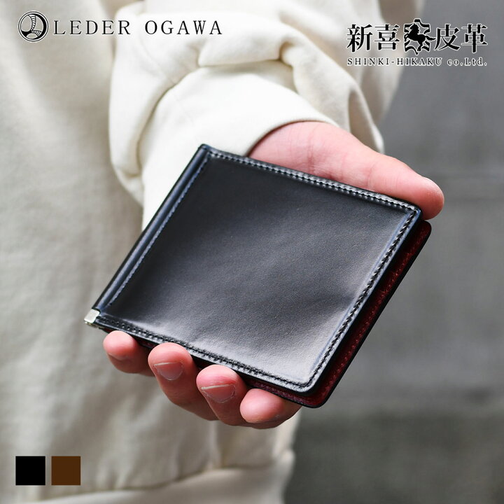 楽天市場】コードバン レーデルオガワ 新喜皮革 二つ折り  