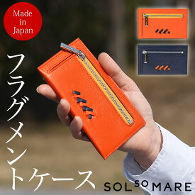 フラグメントケース スマート財布 薄い レディース 編み込み 日本製 国産レザー ユニセックス メンズ 国産レザー YKK EXCELLA fastener エクセラ ファスナー メイドインジャパン 牛革 本革 スムースレザー