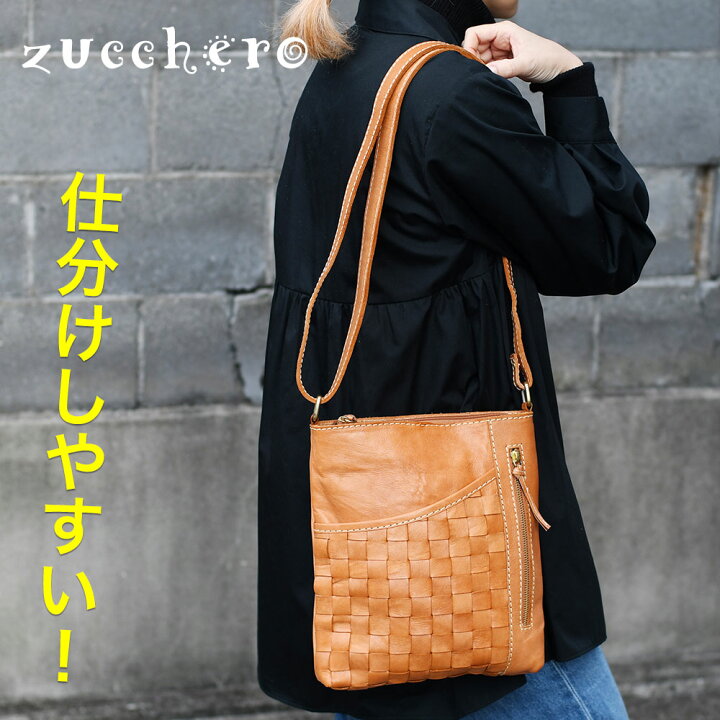 楽天市場】編み込みメッシュレザー ショルダーバッグ zucchero 