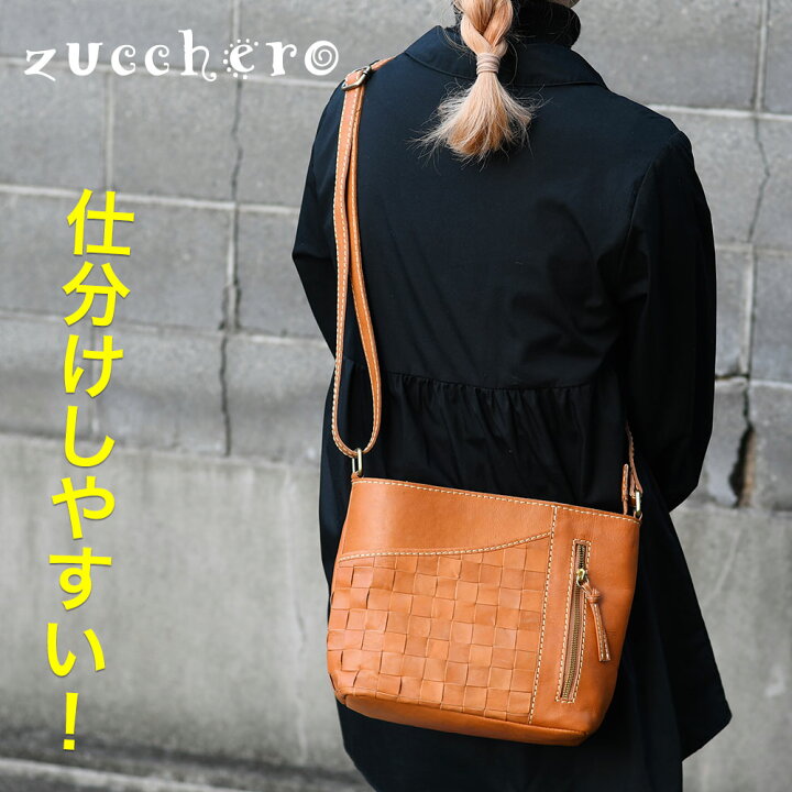 楽天市場】編み込みメッシュレザー ショルダーバッグ zucchero 