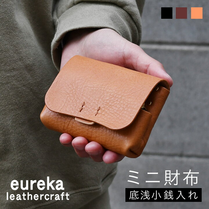 楽天市場】ミニ財布 日本製 ヌメ革【財布 小/13-10】シボ革 eureka 