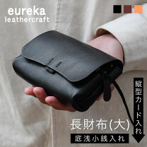楽天市場】長財布 豚革の通販