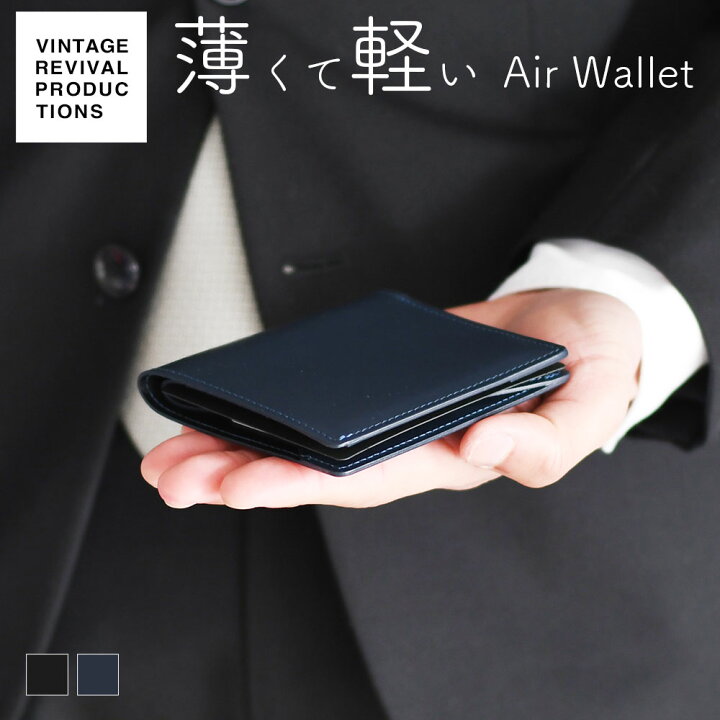 楽天市場】Vintage Revival Productions ヴィンテージ ・リバイバル 