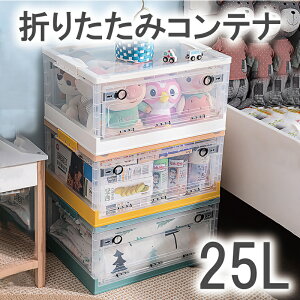 おしゃれ コンテナ 折りたたみ クローゼット収納の人気商品 通販 価格比較 価格 Com