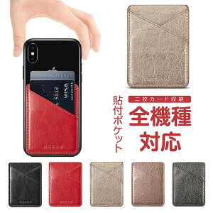 J[h|Pbg \ X}z J[hP[X \t X}z|Pbg J[h[ wʃ|Pbg }`Ή V[^ ėp^ PUU[ ANZT[ X}zANZ J[h [|Pbg Xeb