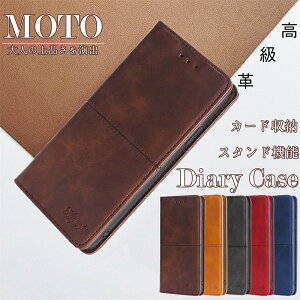 H ~ ŐV motorola g53j 5G g53y 5G g52j 5G II g52j 5G P[X 蒠^  rWlX moto g13 g32 e32s g31 g50 5G g30 g100 g10 P[X J[h[ motorola edge 40 edge 30 PRO edge 20 edge 20 fusion Jo[ Y j̎q 