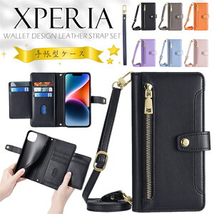 ŐV Kt Xperia 10 V 10 IV 10 III 10 III Lite 10 II 1 VII 10 VI 1 VI 5 V gуP[X Ί| GNXy 1 V 1 IV 1 III 1 II P[X xperia 5 v 5 iv 5 iii 5 ii Jo[蒠^ GNXyA10 VIIgуJo[ SONY Ace
