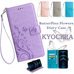 H ~ V^ ŐV X}zP[X Z 񂽂X}z 3 2 2+ gуP[X Kyocera DIGNO BX2 BX P[X J[h[ Z 񂵂X}z KY-51B Jo[ Yی KYOCERA BASIO4 KYV47 蒠^ 