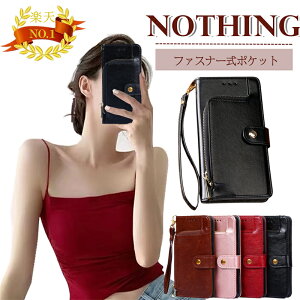 ibVO tH V[Y Nothing Phone (1) H ~ ŐV rWlX }Olbg z X}zP[X 蒠^P[X Y j̎q l ϏՌ lq v X}zP[X蒠^ RCP[X gуP