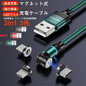 3in1 iPhone 15 }Olbg[dP[u XCO }[d ͋z LEDCg Type-C Micro-USB Lightning X}[gtH ^ubg iPhone iPad Android }Olbg [d P[u [dR[h ho USB