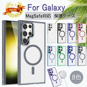 uMagSafeΉ vŐV Galaxy S24 P[X Galaxy S24plus P[X Galaxy S24 UltraP[X Galaxy S25 +P[X Galaxy S24+ P[X Galaxy S25 P[X MNV[ S24plus P[X MNV[ S24 P[X MNV