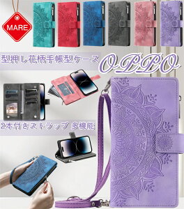 �u�J�[�h���[×9�v�ŐV �I�b�| OPPO Reno10 Pro �X�}�z�P�[�X OPPO Find X9 ���K����t�� OPPO A54 �g�уP�[�X OPPO A73 �P�[�X �J�o�[ �����Y�ی� �蒠�^ �V�����_�[ �X�}�z�V�����_�[ 2�^�C�v�̃X�g���b