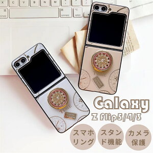 Samsung galaxy z flip5 P[X Ot ϏՌ ܂肽 X}[gtH h~ wh~ MNV[ z tbv5 galaxyP[X Ot  ؍ LL 킢  X}zP