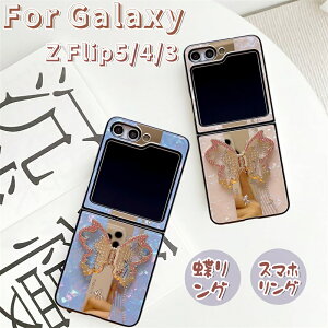 uOvSamsung galaxy z flip5 P[X Ot ϏՌ ܂肽 X}[gtH h~ wh~ MNV[ z tbv5 galaxyP[X Ot  ؍ LL 킢 