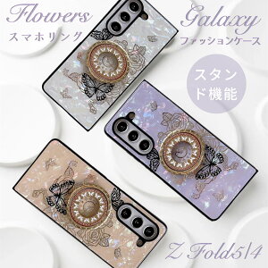 Galaxy Z Fold4 P[X y Ot  ؍ LL 킢  X}zP[X  Jی Galaxy Z Fold5 Jo[ O ؍  킢 bLH Galaxy Z Fold4 P[X 