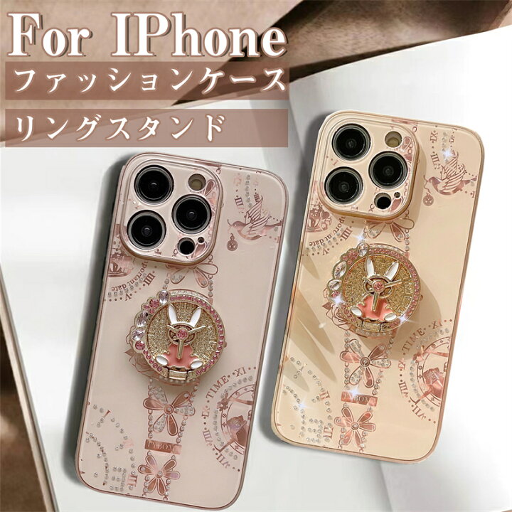 楽天市場】iPhone15 ケース 韓国 キラキラ アイホン14ケース かわいい 